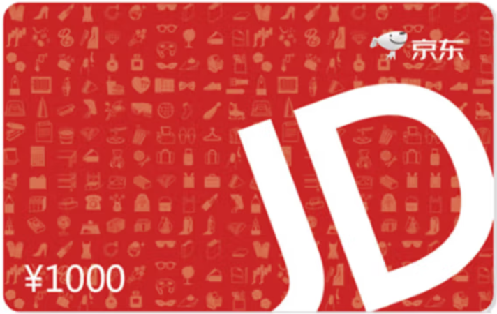 京东e卡 1000元