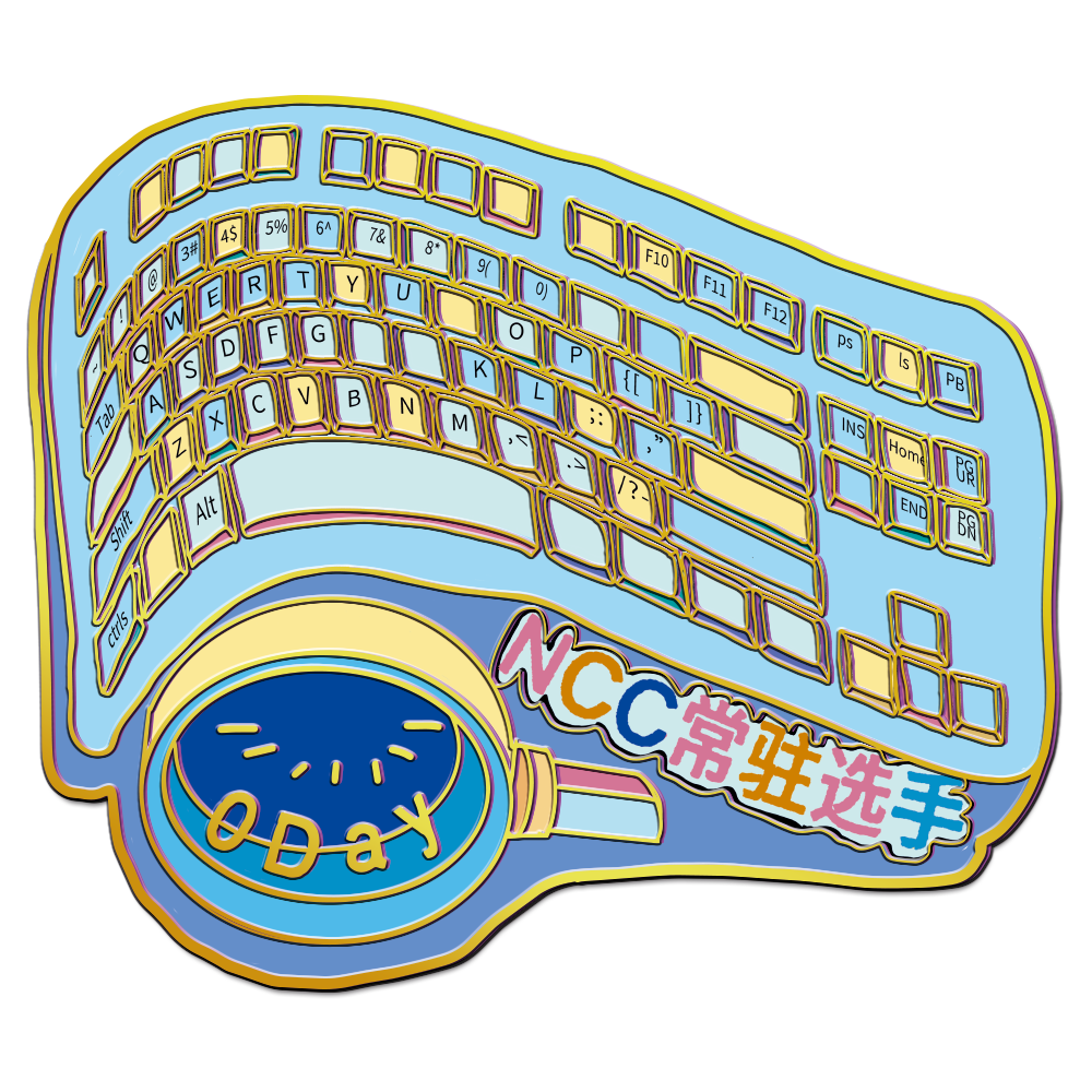 NCC 2026年度专属冰箱贴-码力全开款