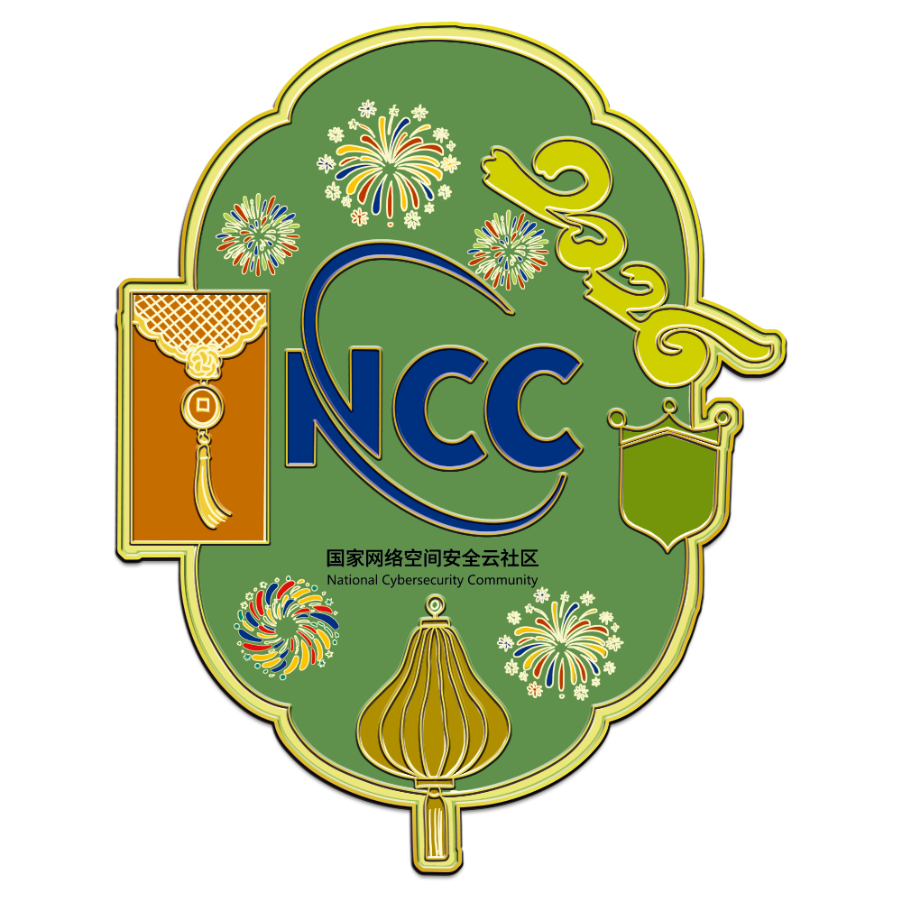 NCC 2026年度专属冰箱贴-新春福至款